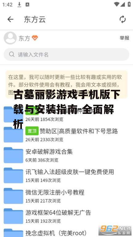 三、官方渠道下载
