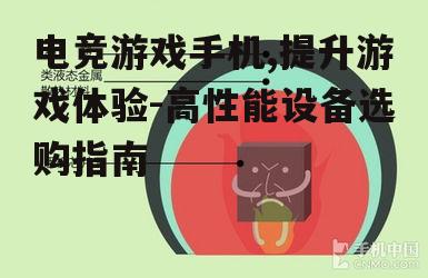 二、散热系统的优化与重要性