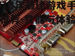 二、出色的散热系统