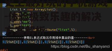 二、游戏操作便捷性