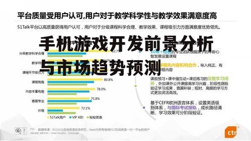 三、市场细分与用户需求
