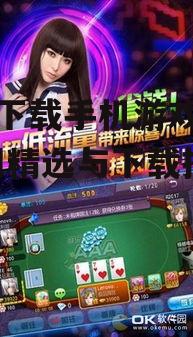 免费下载手机游戏推荐-热门精选与下载指南