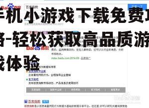 三、使用关键词搜索