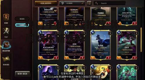 3. 符文之地:MOBA游戏新篇章
