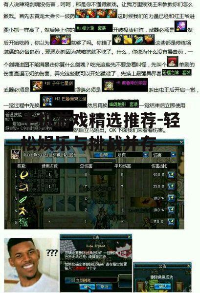 二、策略类游戏带来的智慧挑战