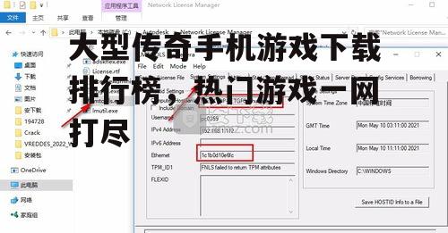 三、下载与安装指南