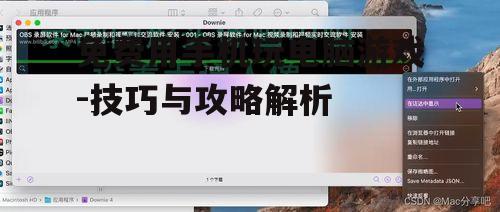 二、下载与安装模拟器