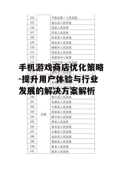 二、游戏内容分类与推荐算法