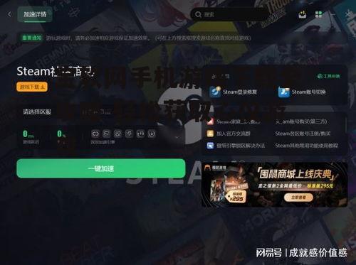 二、如何快速找到心仪的游戏