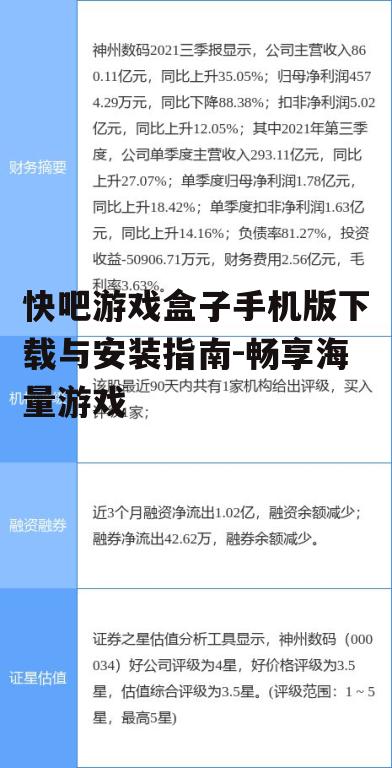 二、下载前的准备