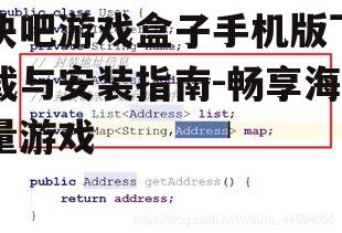 三、下载步骤详解