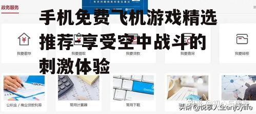 三、操作方式：简单易上手，适合各类玩家