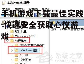 二、注意游戏版本与兼容性