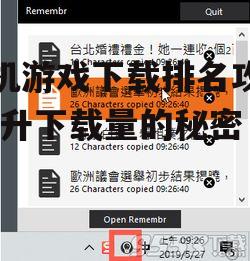 二、优化游戏内容提升用户满意度