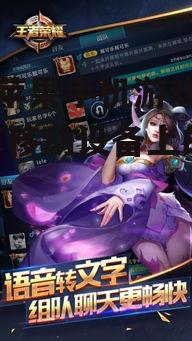 热门苹果手机游戏推荐-畅享移动设备上的乐趣