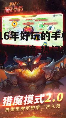 3. 球球大作战:休闲竞技游戏