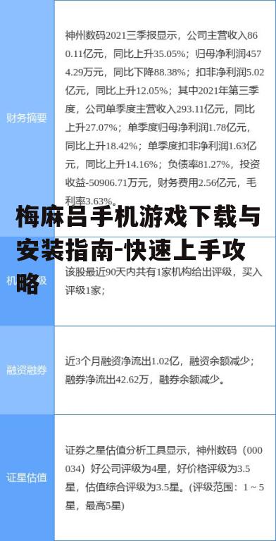 二、下载前的准备