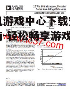 三、下载与安装过程