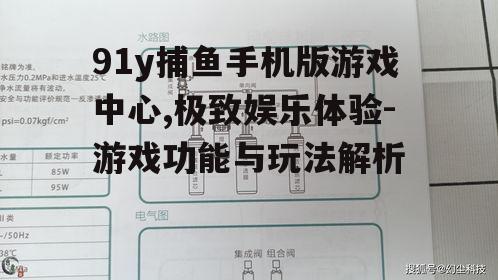 三、游戏操作与技巧