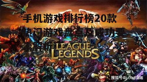 二、休闲游戏的崛起