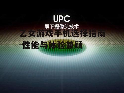 二、屏幕质量影响体验