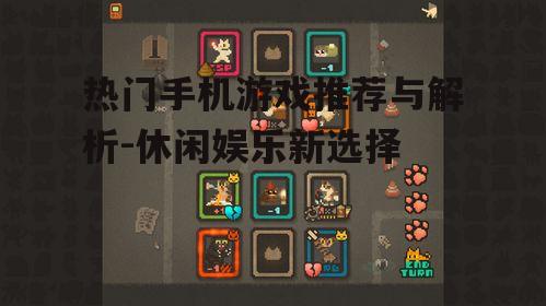 三、竞技游戏:公平竞技的快节奏挑战
