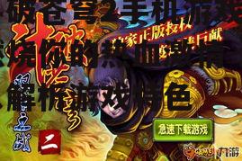 斗破苍穹2手机游戏,燃烧你的热血激情-深入解析游戏特色
