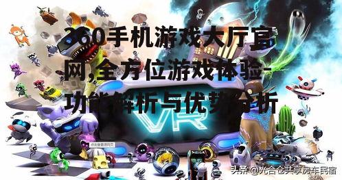 二、游戏资源丰富