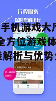 三、下载与管理便捷