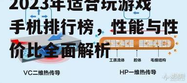 三、散热系统的优化