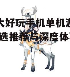 三、阴阳师