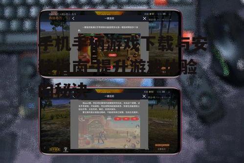 二、寻找支持手柄的游戏资源