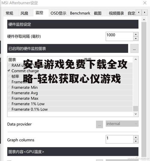 二、了解游戏详情与兼容性