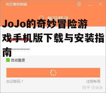 二、下载步骤