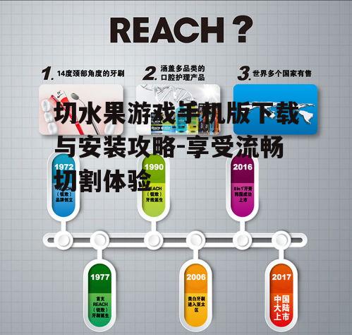三、安装注意事项