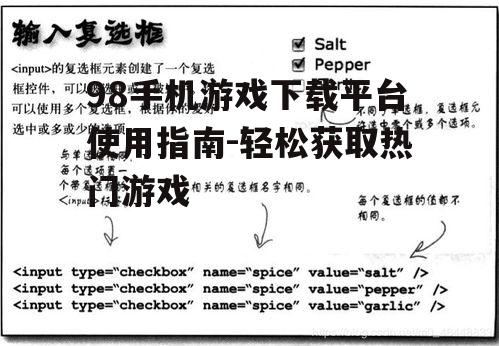 三、下载前的注意事项