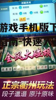 三、波克游戏手机版功能介绍