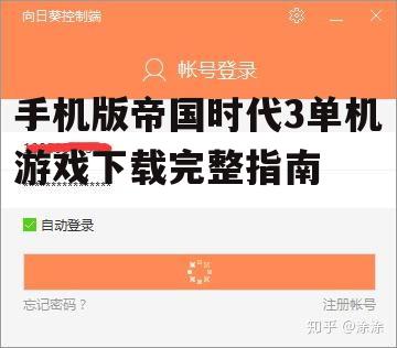 二、下载步骤