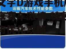 三、操作技巧