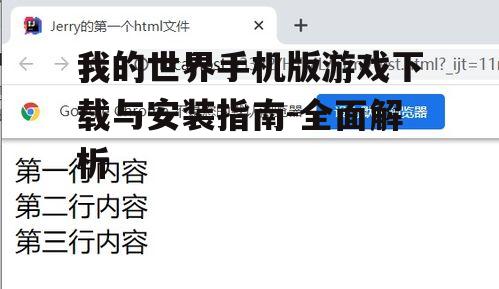 三、下载与安装步骤