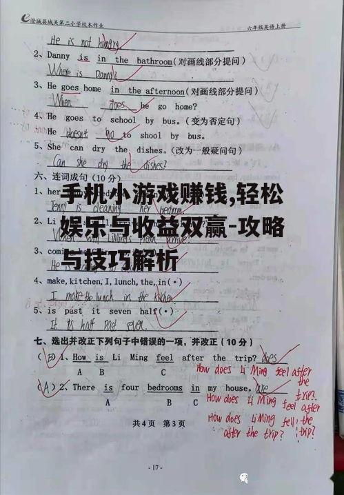 三、提升赚钱效率的技巧