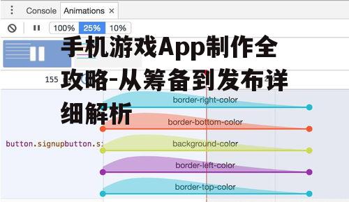 二、技术选型与开发工具