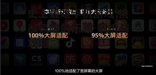 史上最难手机游戏,挑战极限的乐趣-解析与攻略