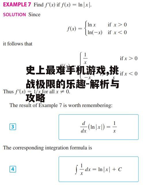 二、难点在哪?