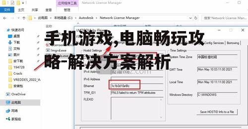 三、下载和安装游戏