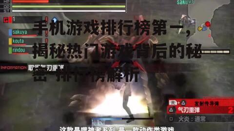三、热门游戏的推广策略