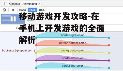 二、技术选型与开发工具