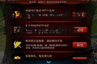 2023热门手机游戏推荐与玩法解析