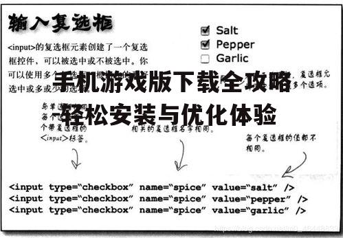 二、下载过程中的注意事项