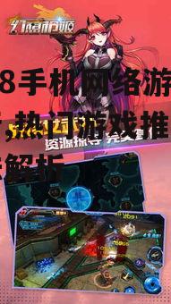 三、阴阳师:日式幻想题材RPG游戏